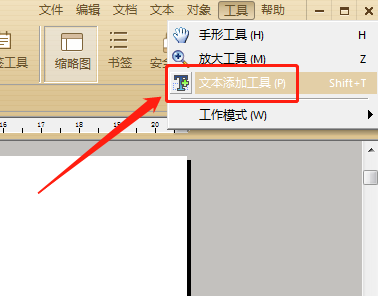 如何添加pdf文本框 字体颜色怎么修改 Cocowei0306的博客 Csdn博客 Pdf文本框字体颜色修改