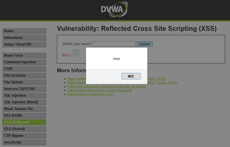 DVWA--反射型XSS(Reflected)攻略详解