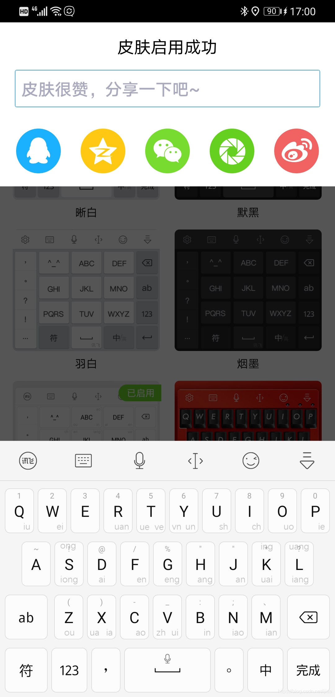 区位码输入法,区位码输入法最大优点 区位码输入法,区位码输入法最大优点