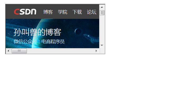 在线演示一下HTML的各种实例，打发无聊的时间孙叫兽的博客-html 时间段落控件