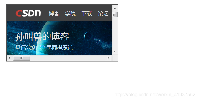 在线演示一下HTML的各种实例,打发无聊的时间孙叫兽的博客-html 时间段落控件