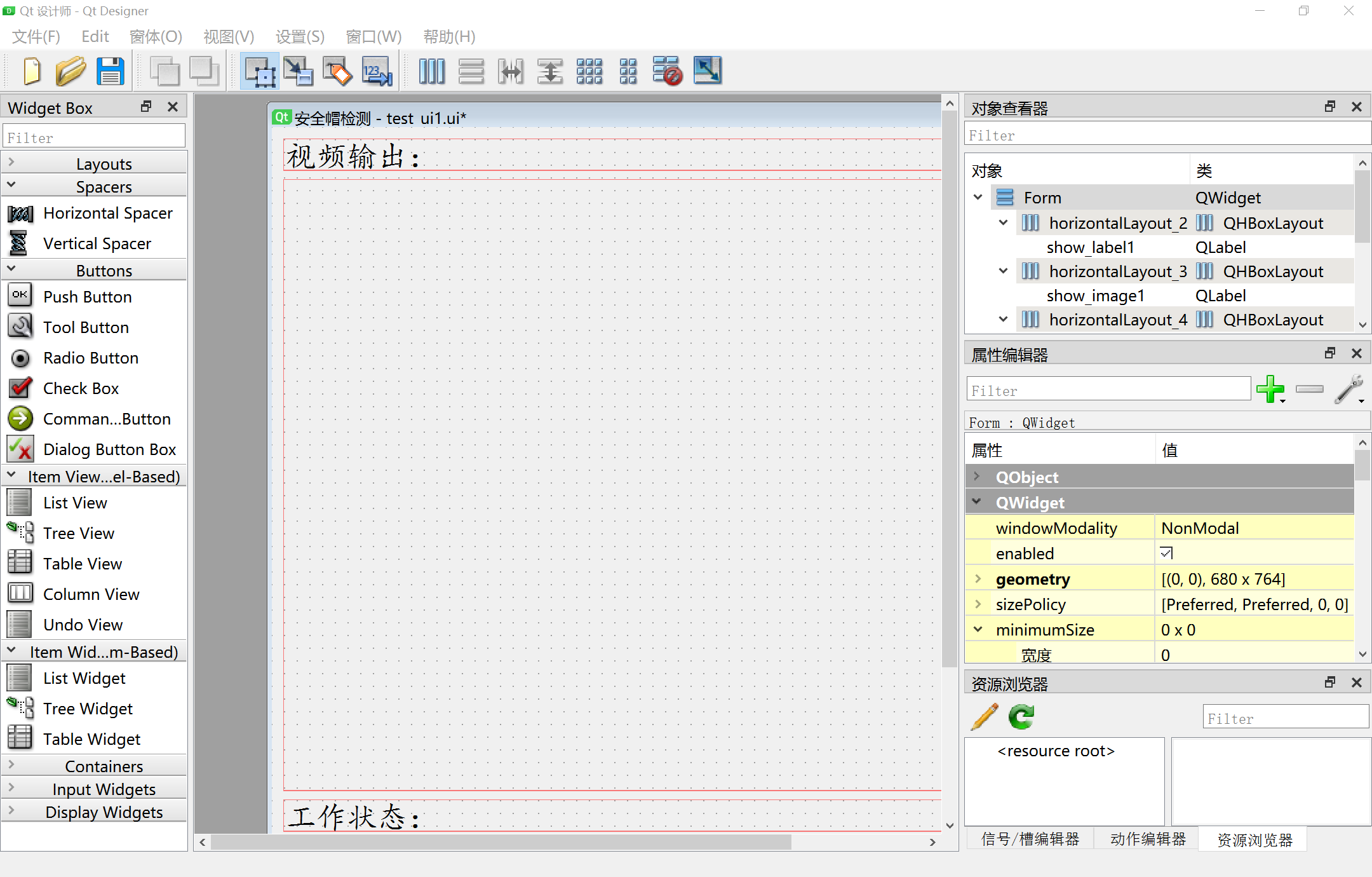 记录——python的ui界面实现_py ui-CSDN博客