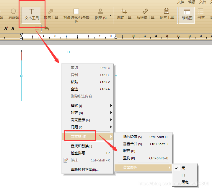 如何添加pdf文本框 字体颜色怎么修改 Cocowei0306的博客 Csdn博客 如何添加pdf文本框 字体颜色怎么修改 Cocowei0306的博客 Csdn博客