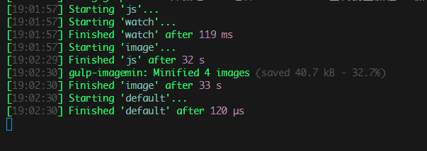 gulp监视文件的变化自动进行打包