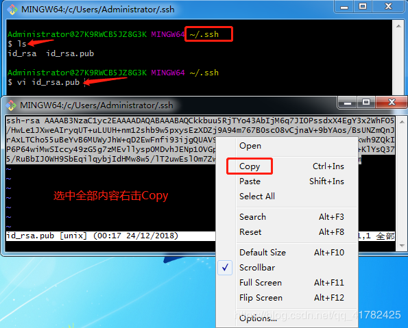 windowsgit安装以及使用