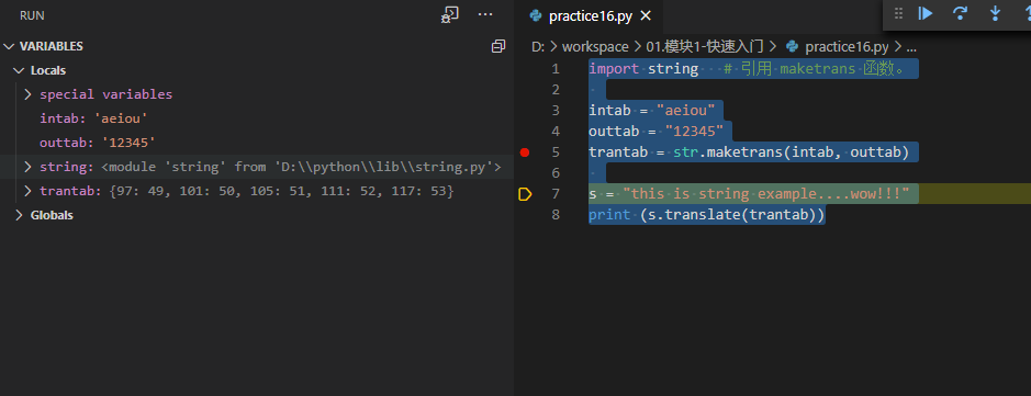 python的translate()函数理解_translate python-CSDN博客