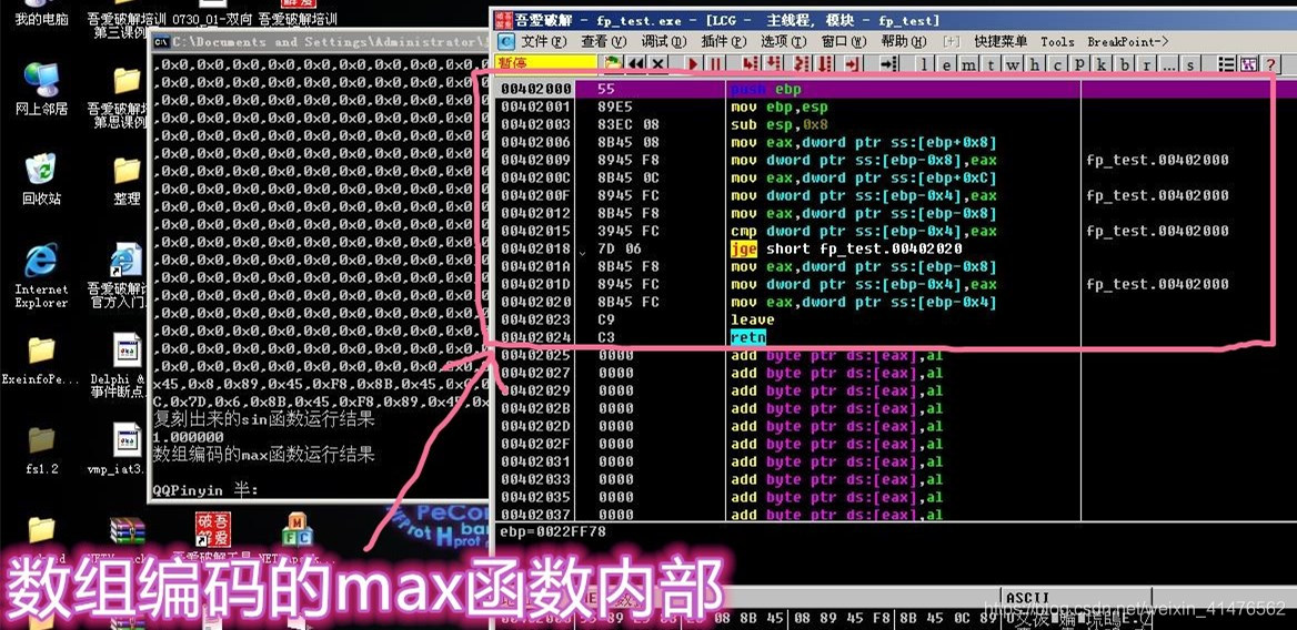 数组编码的max函数内部