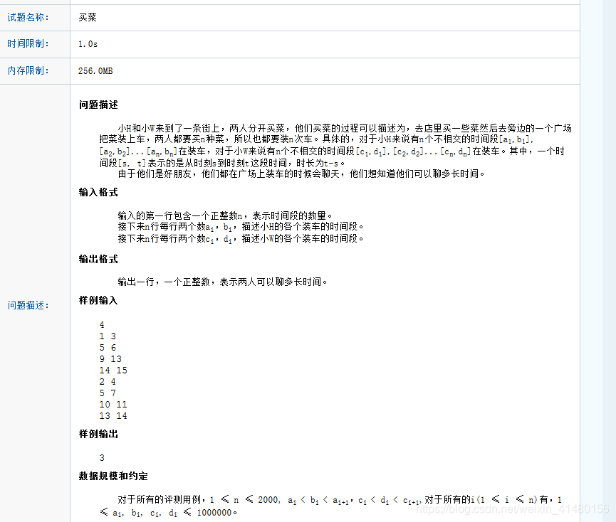 怎么证明1+1=2是正确的 watermark,type_ZmFuZ3poZW5naGVpdGk,shadow_10,text_aHR0cHM6Ly9ibG9nLmNzZG4ubmV0L3dlaXhpbl80MTQ4MDE1Ng==,size_16,color_FFFFFF,t_70