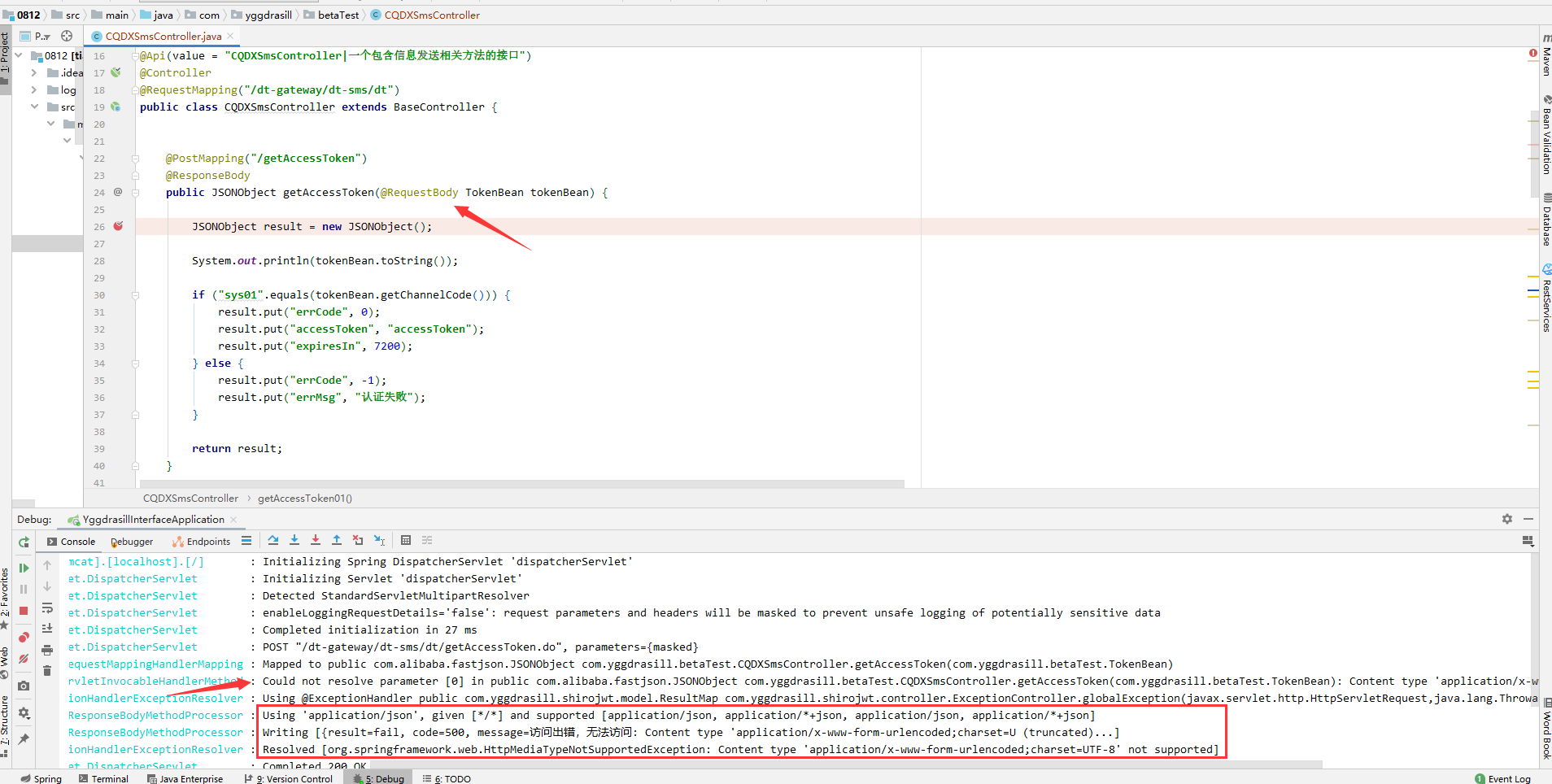 spring-boot-content-type-application-x-www-form-urlencoded