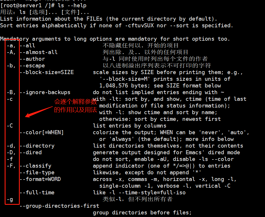linux命令集 watermark,type_ZmFuZ3poZW5naGVpdGk,shadow_10,text_aHR0cHM6Ly9ibG9nLmNzZG4ubmV0L0xpaHVpaHVpMDA2,size_16,color_FFFFFF,t_70