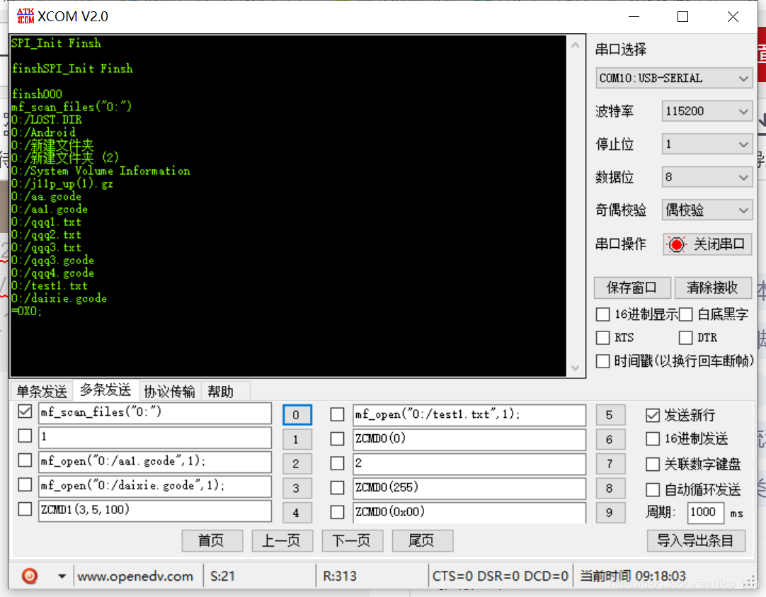 stm32开发3D打印机（一）——介绍（已完成）Nicojion的博客-