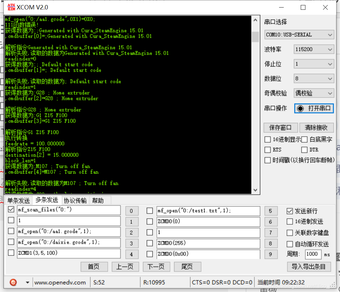 stm32开发3D打印机（一）——介绍（已完成）Nicojion的博客-