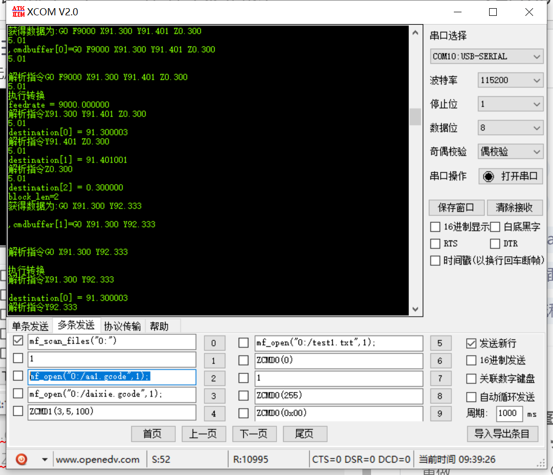 stm32开发3D打印机（一）——介绍（已完成）Nicojion的博客-