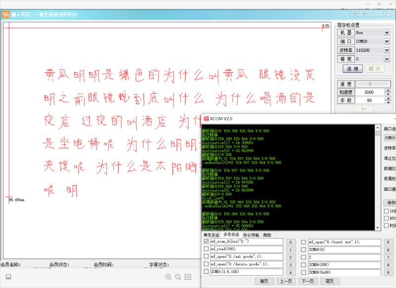 stm32开发3D打印机（一）——介绍（已完成）Nicojion的博客-