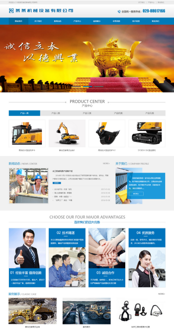 网站搭建 watermark,type_ZmFuZ3poZW5naGVpdGk,shadow_10,text_aHR0cHM6Ly9ibG9nLmNzZG4ubmV0L2ZvZnUzMw==,size_16,color_FFFFFF,t_70