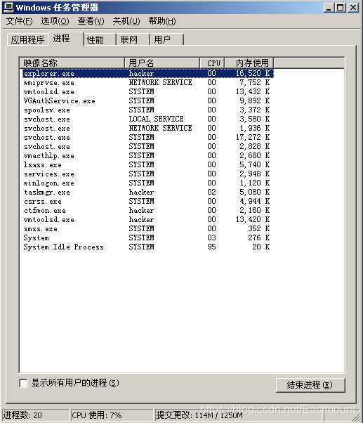 [安全攻防进阶篇] 八.那些年的熊猫烧香及PE病毒行为机理分析杨秀璋的专栏-