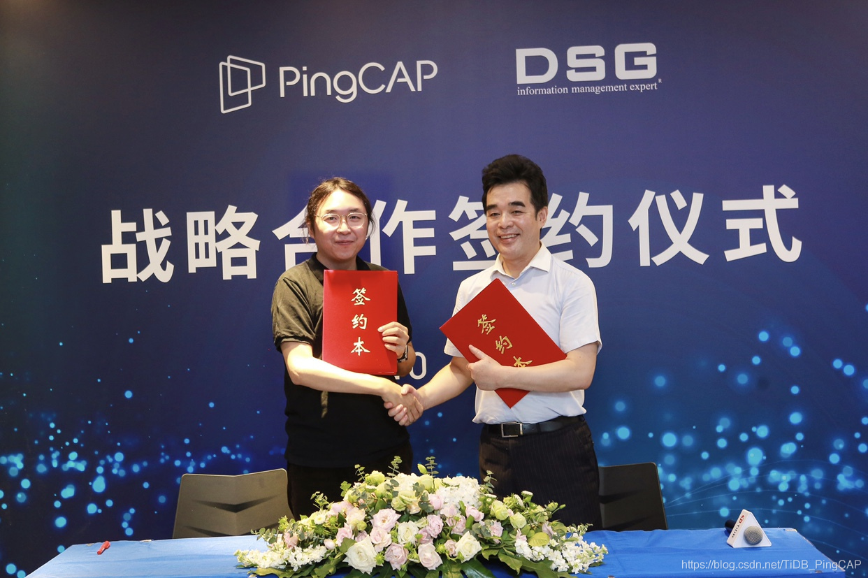 图左：PingCAP 联合创始人、CTO 黄东旭图右：DSG 创始人、总裁 韩宏坤