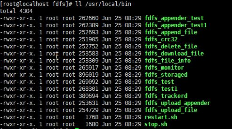 Java FastDFS：（二）FastDFS的安装-10000字匠心巨作