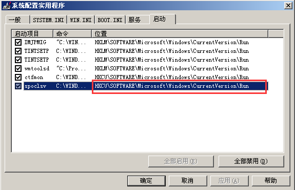 [安全攻防进阶篇] 八.那些年的熊猫烧香及PE病毒行为机理分析杨秀璋的专栏-