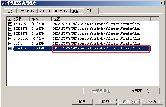 [安全攻防进阶篇] 八.那些年的熊猫烧香及PE病毒行为机理分析杨秀璋的专栏-