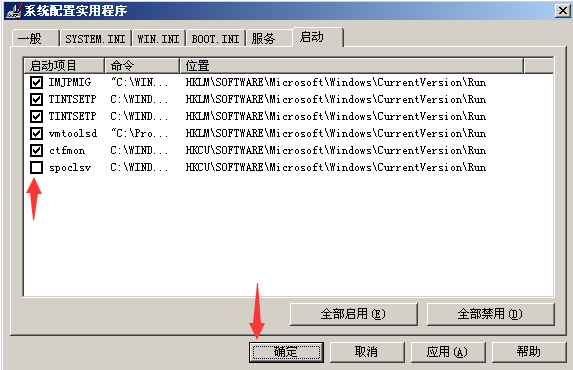 [安全攻防进阶篇] 八.那些年的熊猫烧香及PE病毒行为机理分析杨秀璋的专栏-