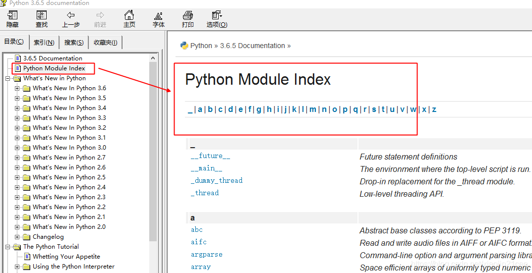 Python 基础 —— python documentation 文档使用说明-CSDN博客