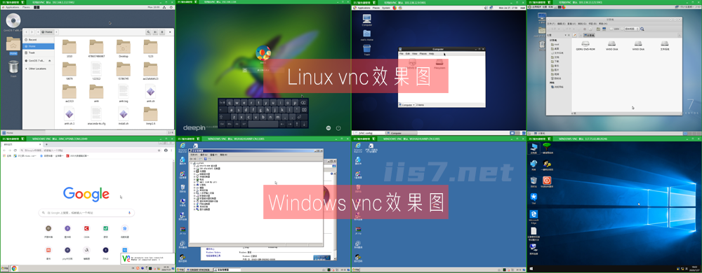 vnc远程桌面,vnc远程桌面使用教程图解