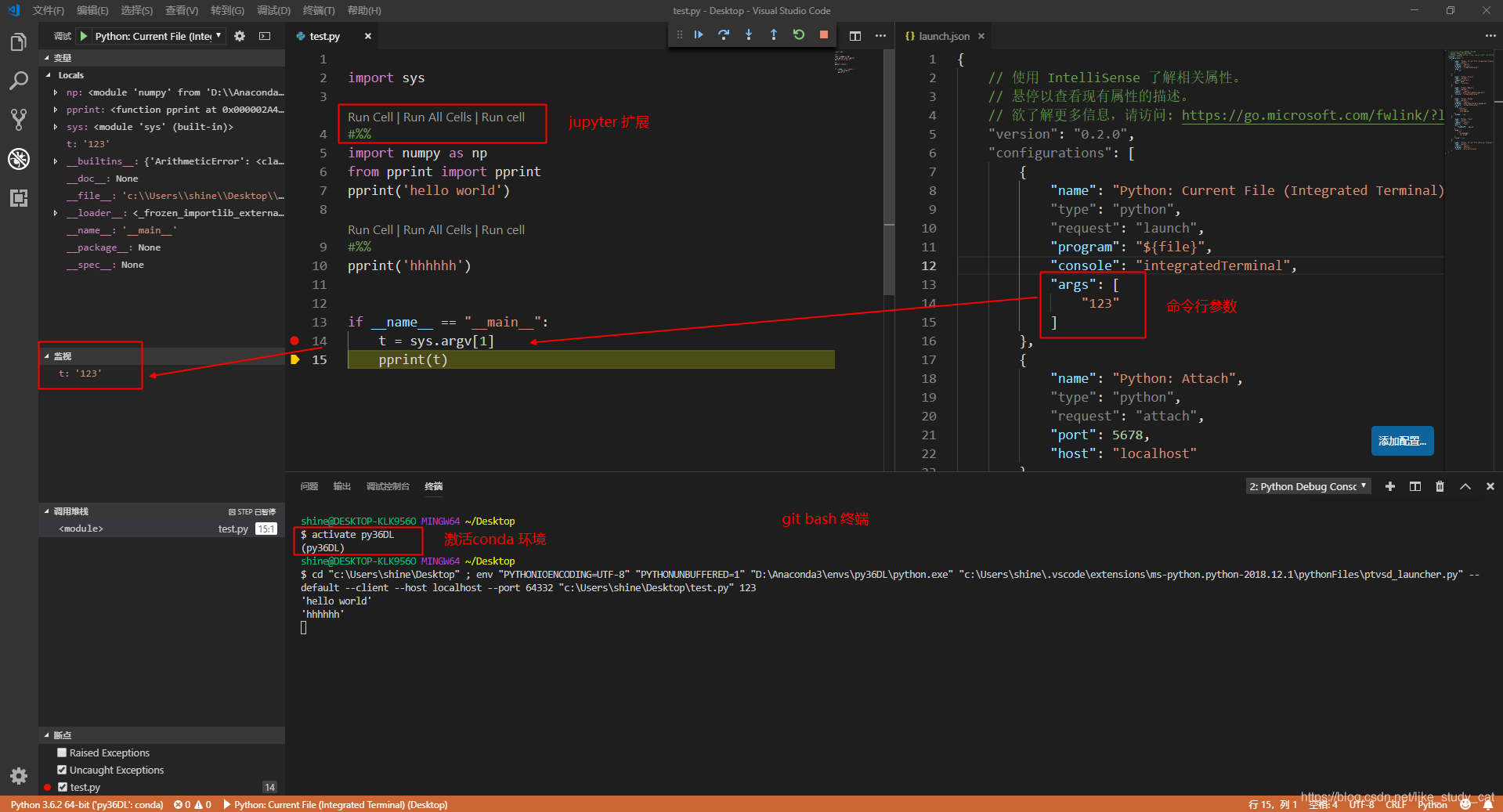 VSCode Python开发环境配置_vscode python默认安装路径-CSDN博客