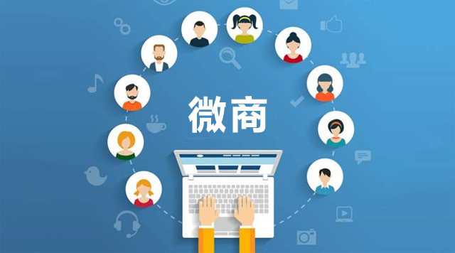 微商靠什么引流？微商有哪些平台可以精准引流?