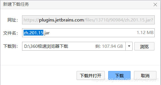 GoLand 支持中文设置方法