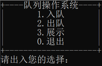 使用2个栈实现队列及其最大容量