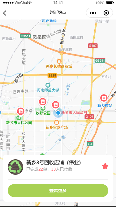 微信小程序-批量地图标记
