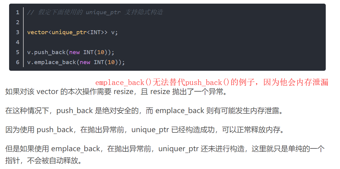 emplace_back()和push_back()的对比,前者不能替代后者的例子-CSDN博客