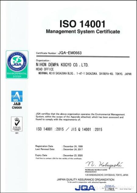 ISO14001ISO14001