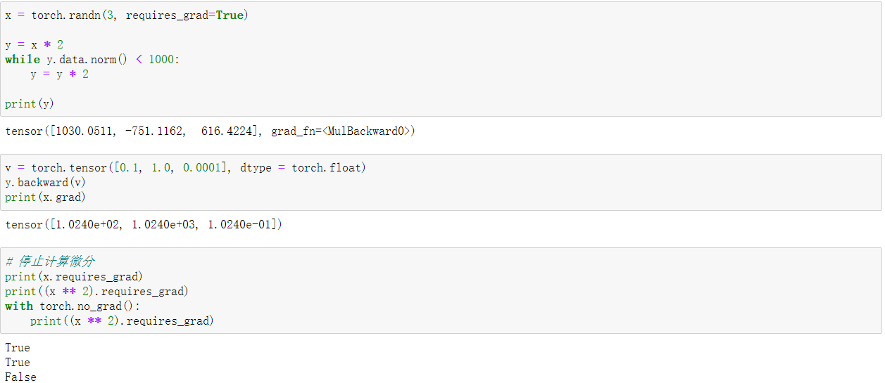 pytorch深度学习 60分钟闪电战
