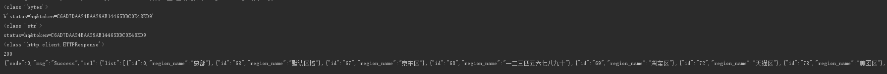 python实现http get请求