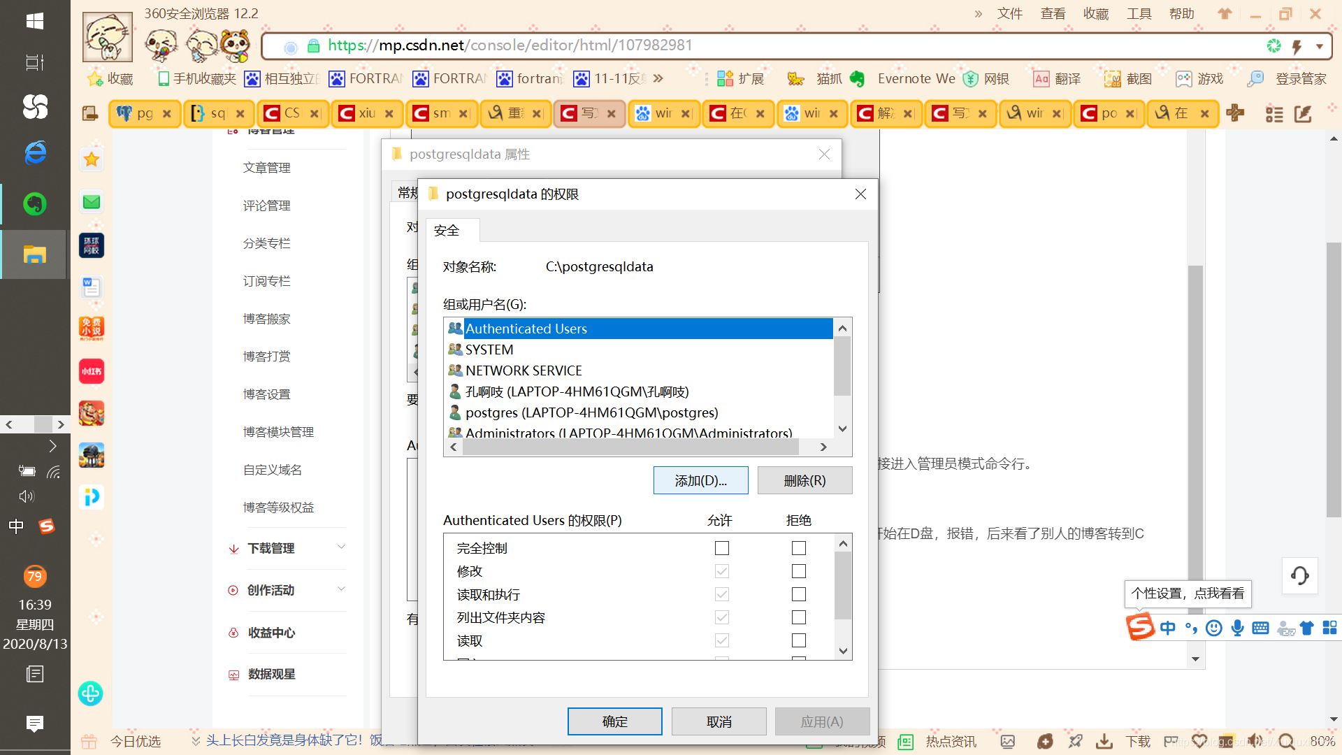 Postgresql Problem Running Post Install Step CSDN