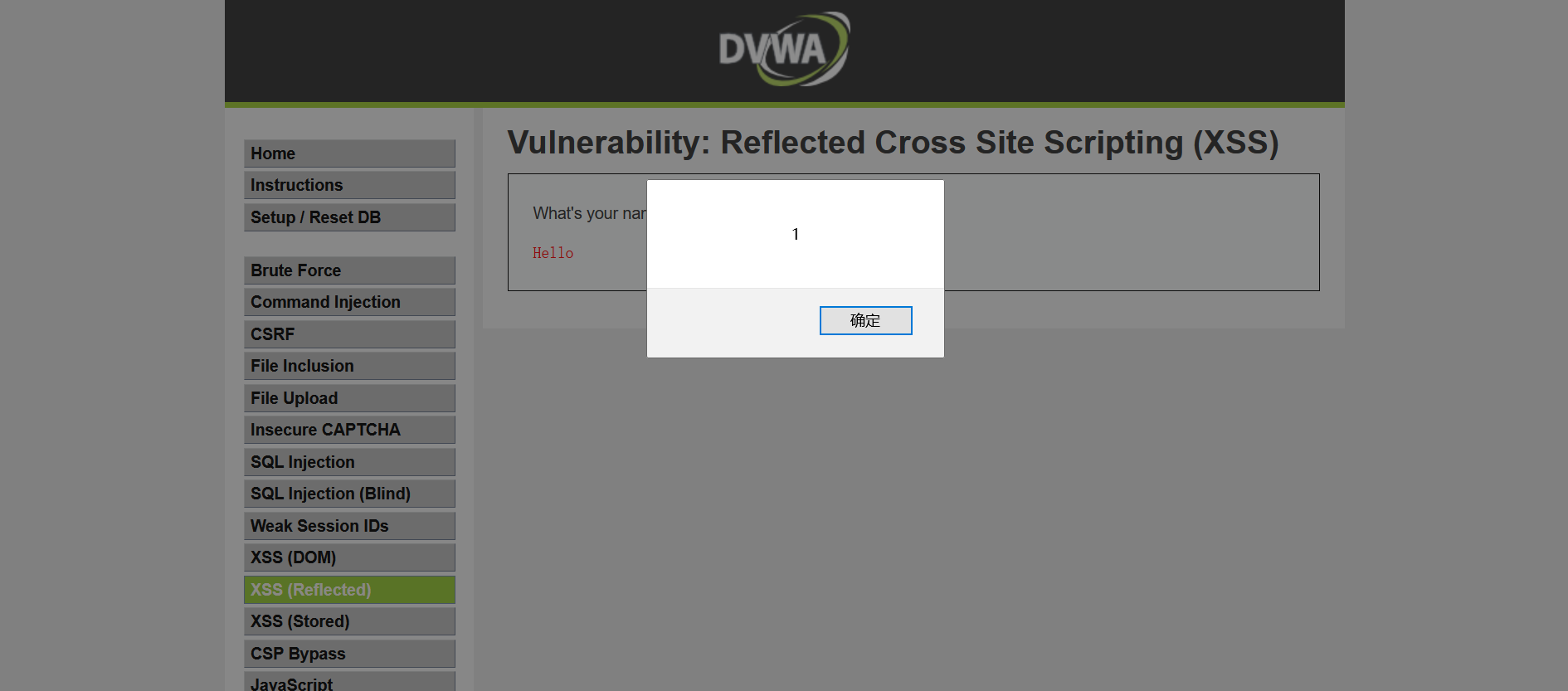 XSS提取cookie到远程服务器_xss 写文件到远程主机CSDN博客