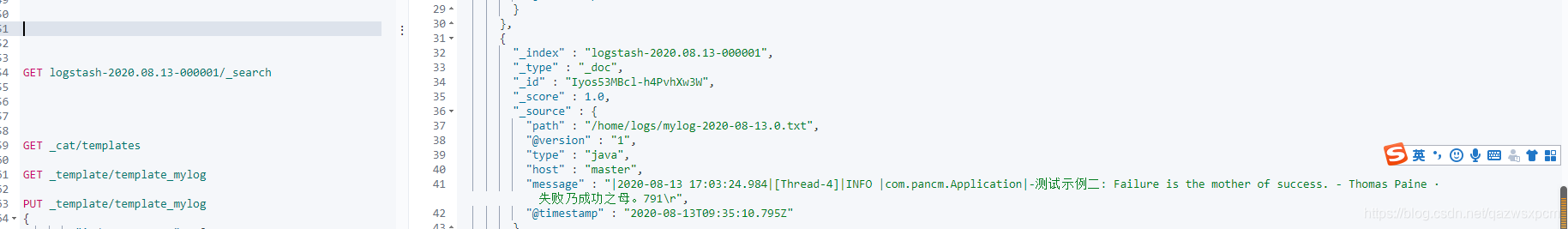 ElasticSearch实战系列七: Logstash实战使用-图文讲解