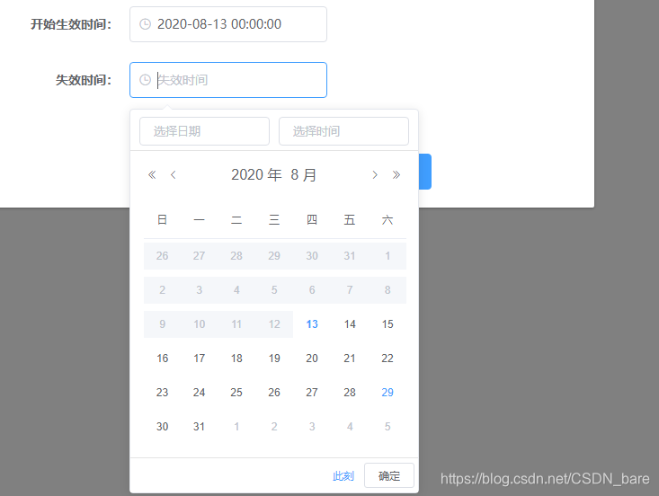 Vue+elementUi的日期选择器 ，选择范围的限制