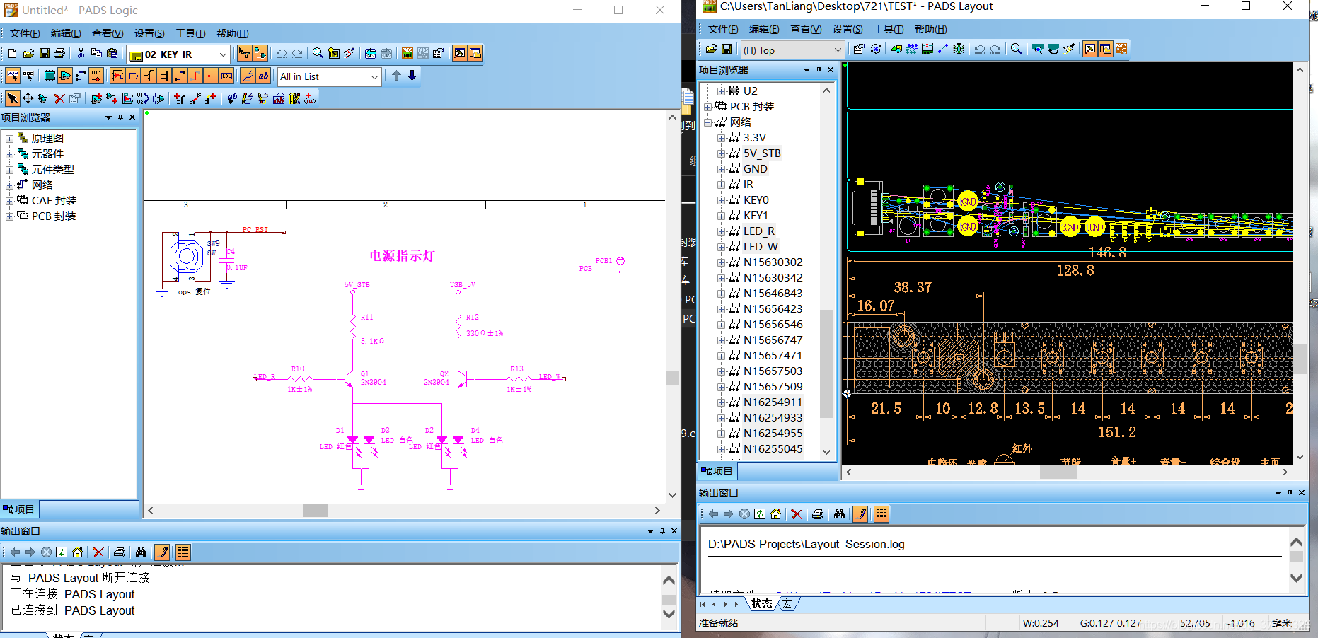 OrCad 与PADS9.5关联_orcad pads 关联_你看我眼睛大吗的博客-CSDN博客
