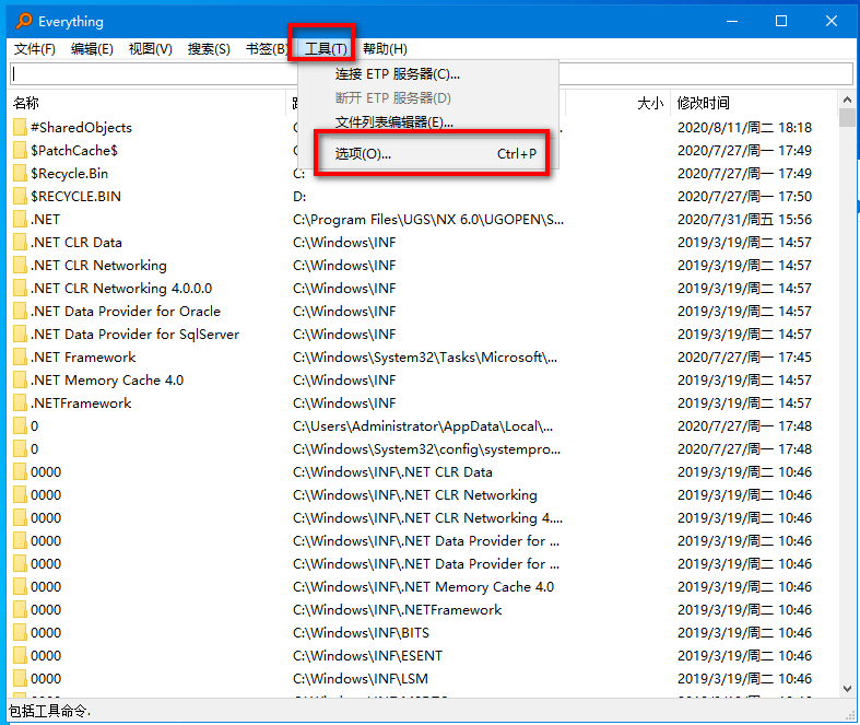 Everything使用详解_everything .csdn-CSDN博客