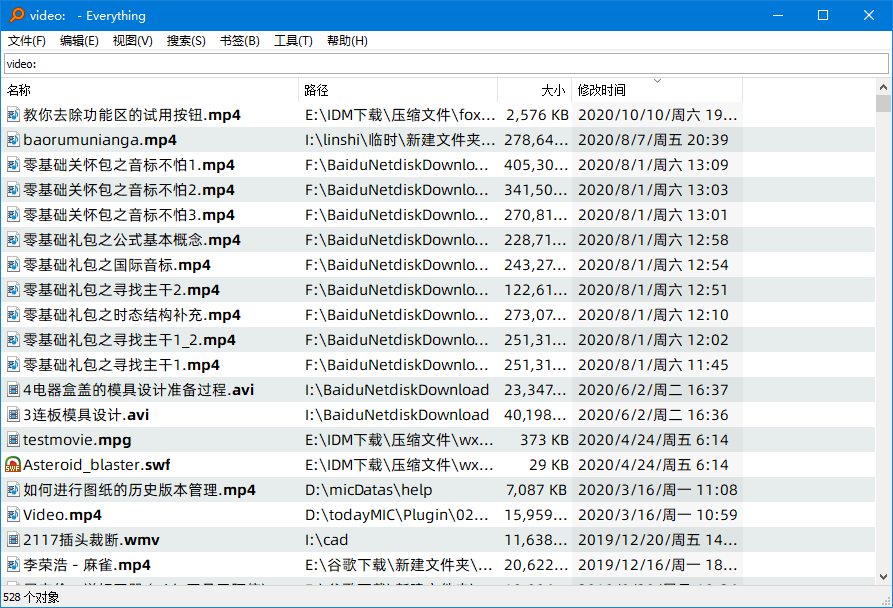 Everything使用详解_everything .csdn-CSDN博客