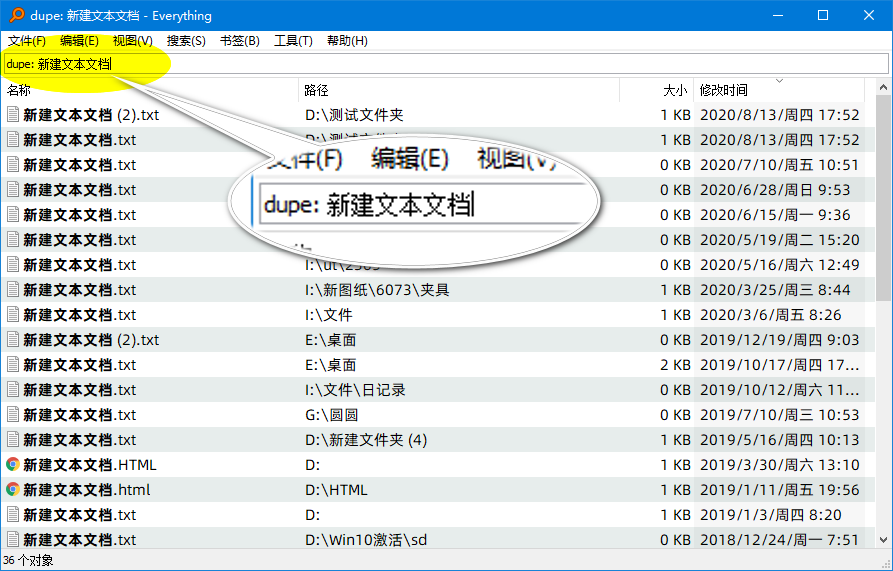 Everything使用详解_everything .csdn-CSDN博客