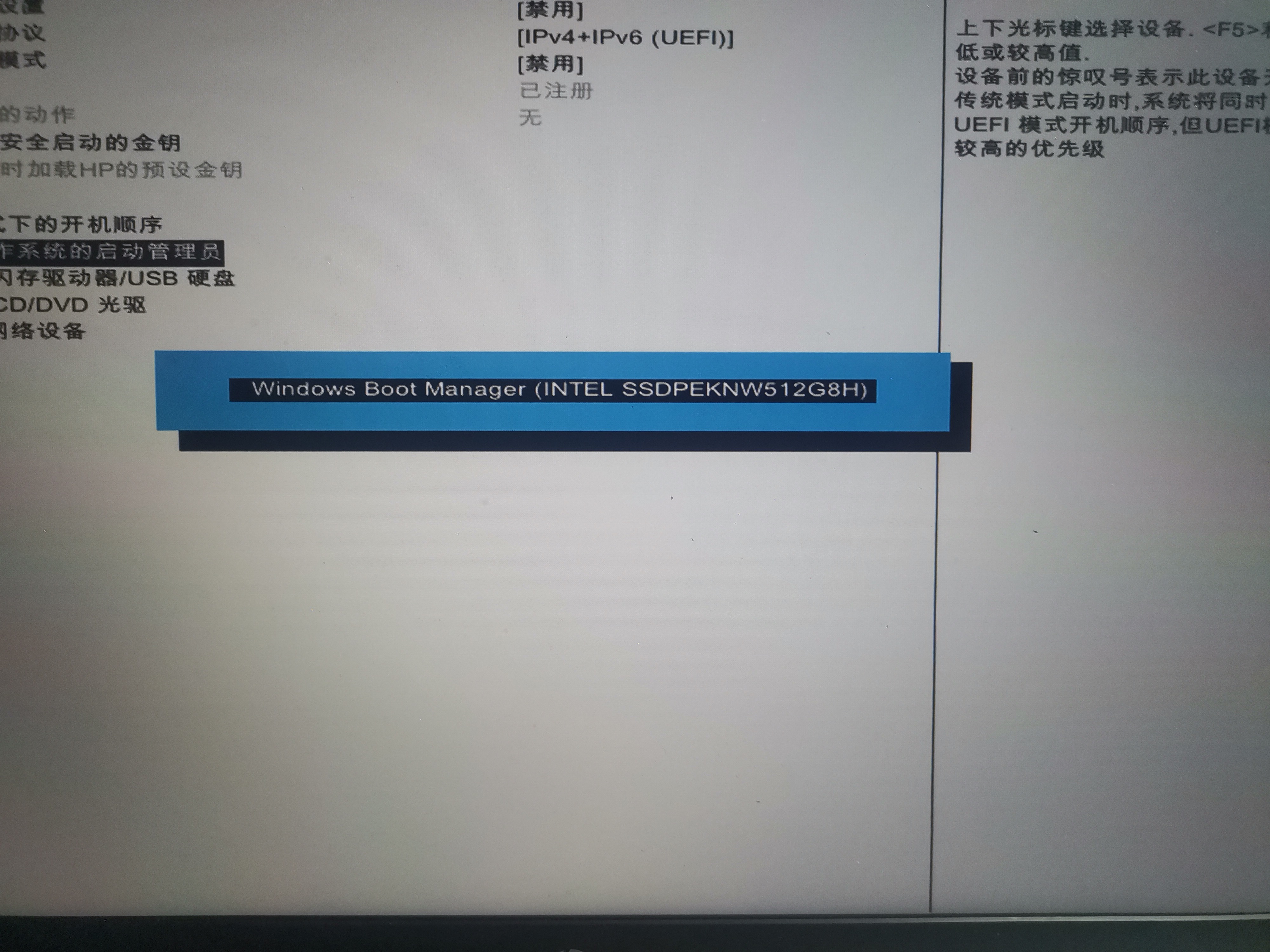 卸载ubuntu系统简单实用