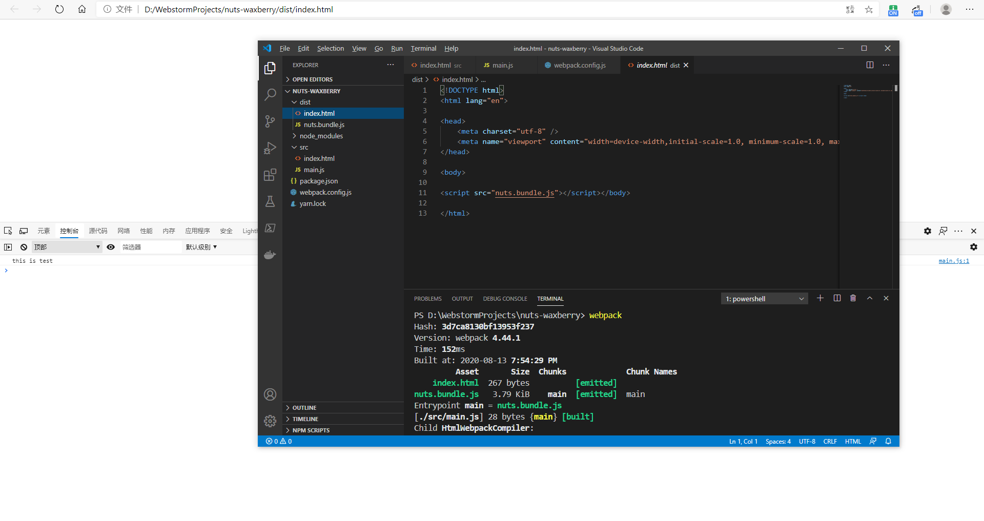 打造自己的集成开发工作站(四)——webpack, typescript eslint_your current version of yarn is out of date. the l