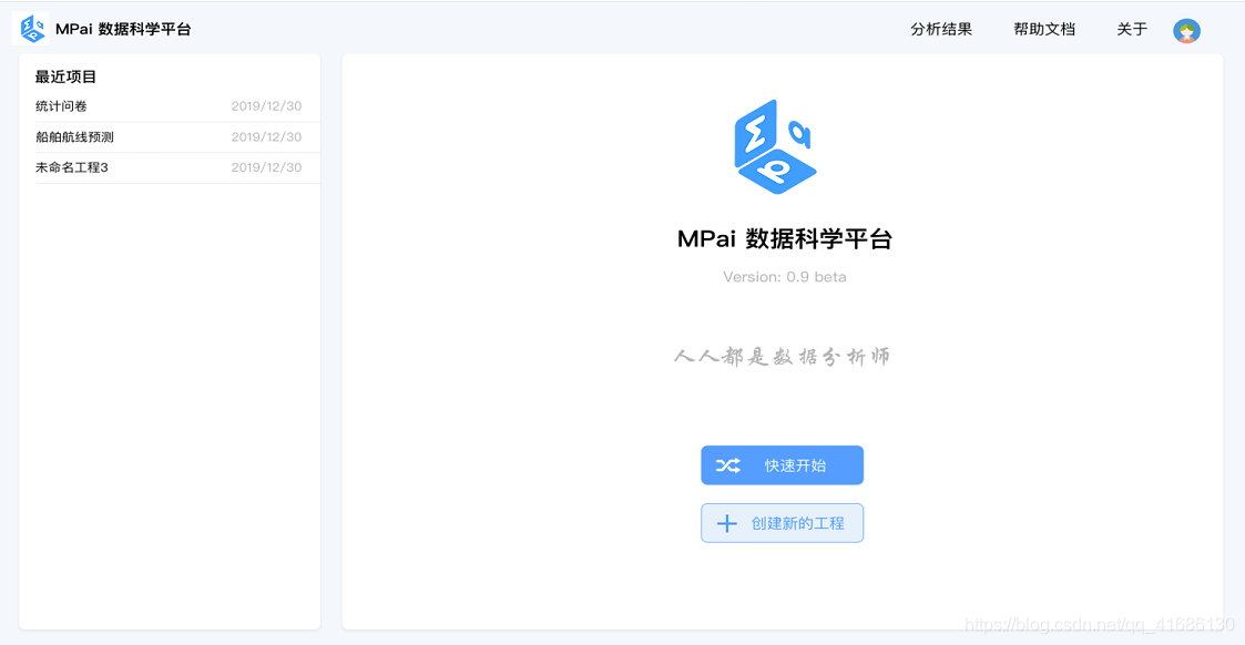 数据分析师招小白,数据分析师证书含金量高吗