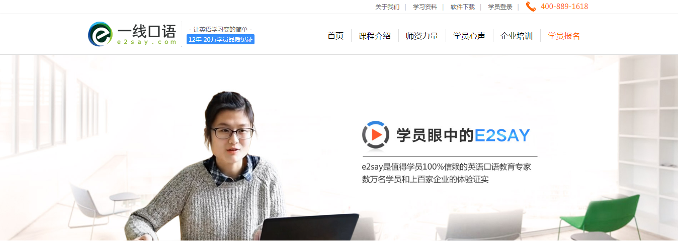 英语口语学习技巧 Dhtsy的博客 Csdn博客