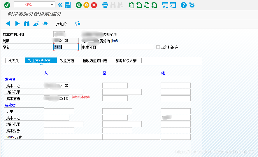 98％以上節約 サカエ パーティション増連 SAP-1212CP